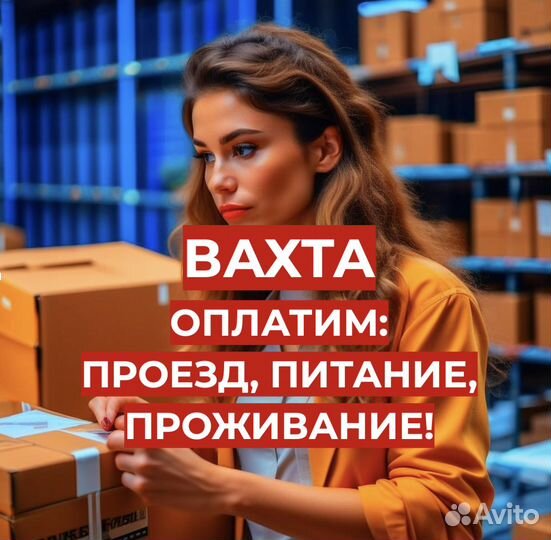 Водитель погрузчика Вахтой (Проезд, Проживание)