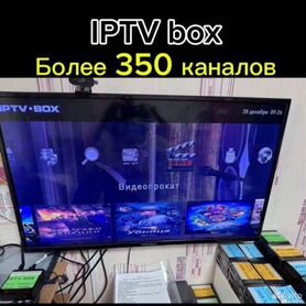 Тв приставка без абон.платы iptv BOX