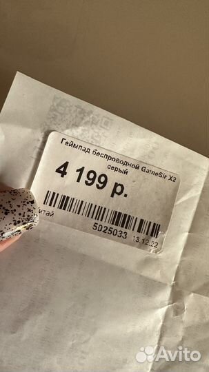 Геймпад для телефона