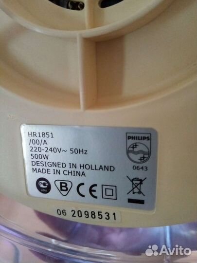 Соковыжималка