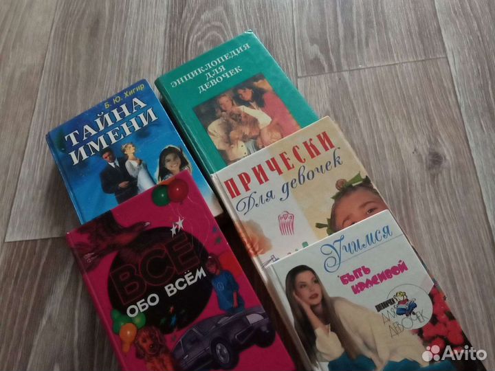 Книги цена за всё