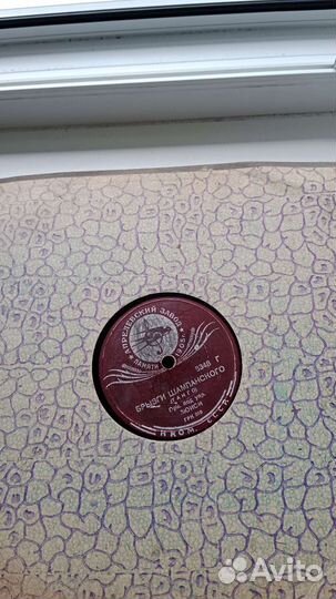 Альбом для грампластинок