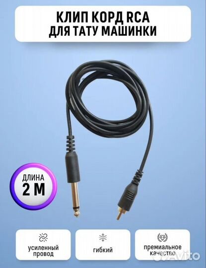 Блок питания aurora
