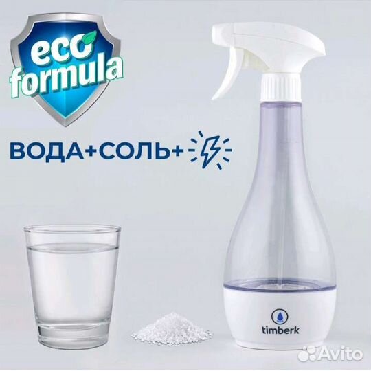 Устройство для производства антисептика