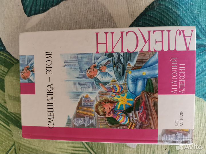 Книги для детей и подростков