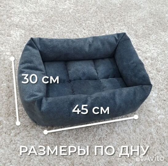 Лежанка для кошек и собак новая