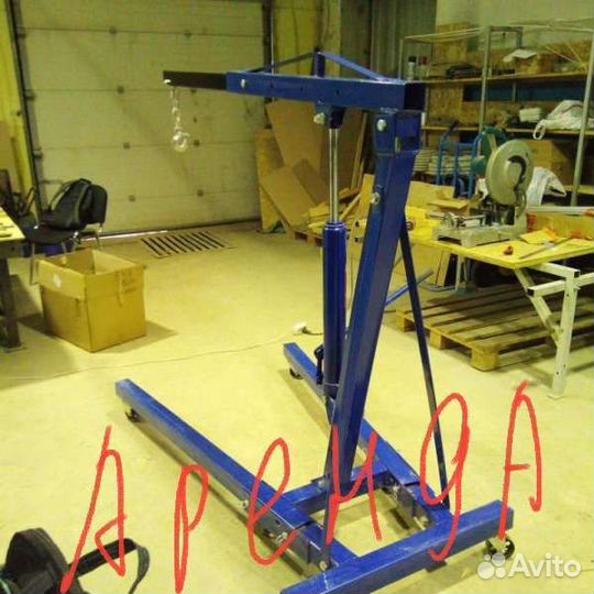 Кран гаражный гусь на 2000кг подъём 200см