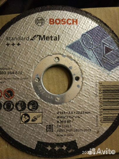 Диск отрезной