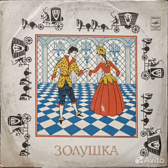 Пластинки детские