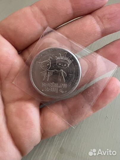 Монета Олимпиада 25 рублей -сочи 2014