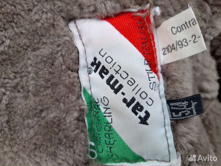 Дубленки б/у торг