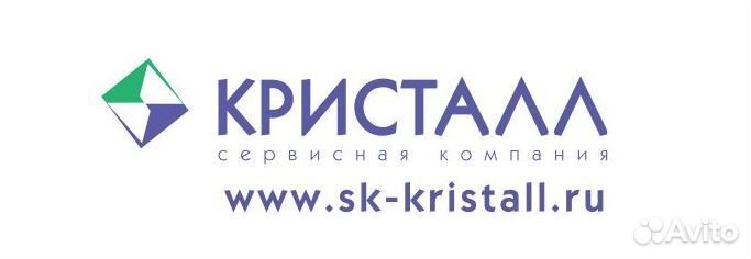 Уборщик (ца)