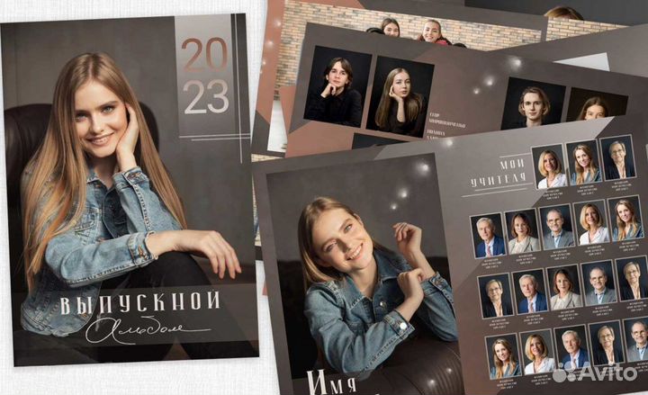 Выпускные альбомы и фотокниги. Школьный фотограф