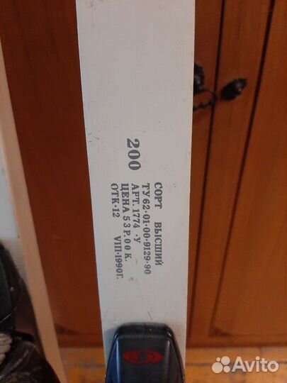 Лыжи беговые