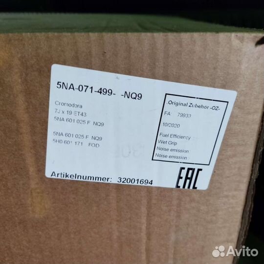 Новые ориг. литые диски 19 Auckland VW Тигуан 2022