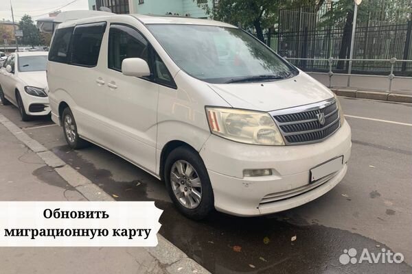 Поездка на границу с Казахстаном