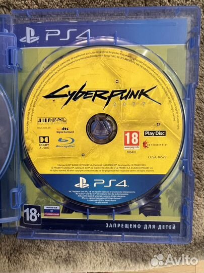 Cyberpunk 2077 для PS 4 коллекционное издание