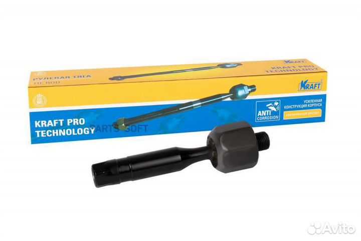 Kraft KT 882742 Рулевая тяга Audi A4 (95-08) / Sko