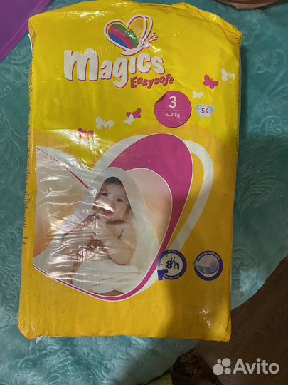 Подгузники