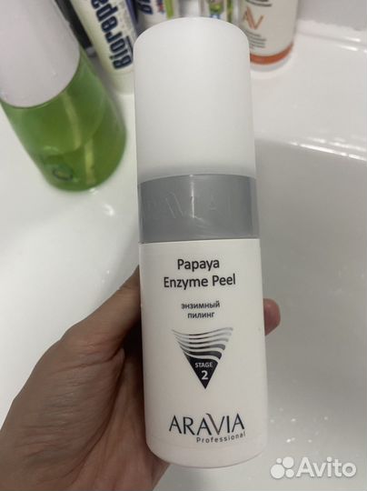 Энзимный пилинг Aravia новый