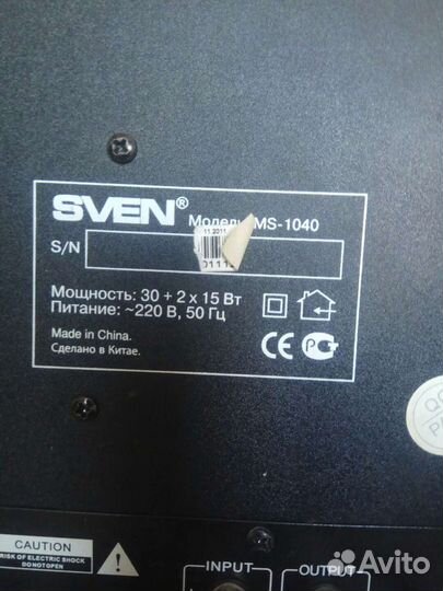 Акустическая система 2.1 Sven MS - 1040