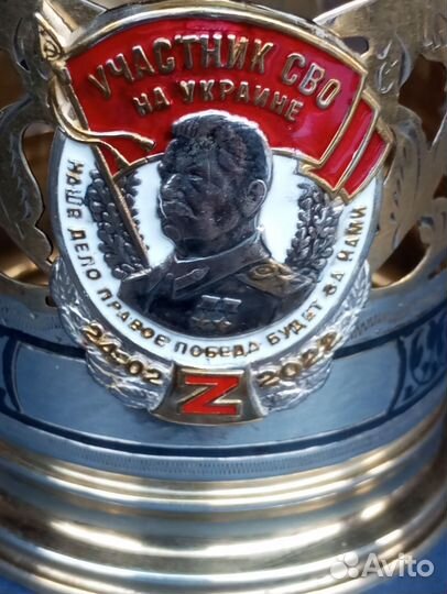 Подстаканник серебряный