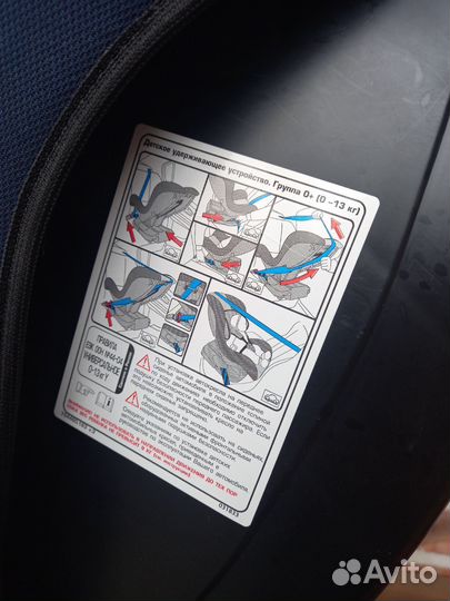 Автомобильное детское кресло от 0 до 13 кг