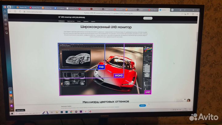 Монитор samsung u32j590uqi