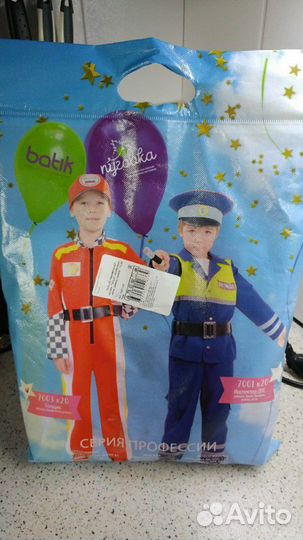 Карнавальный костюм