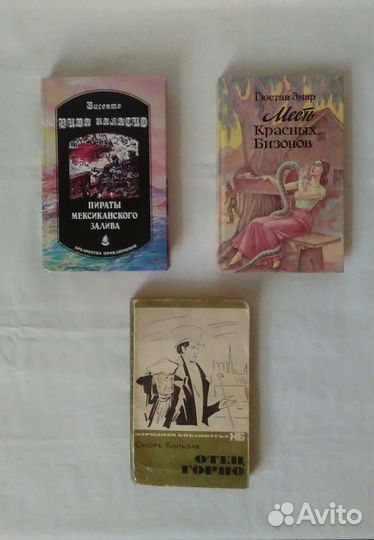 Книги № 2 СССР