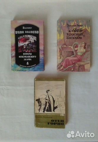 Книги № 2 СССР