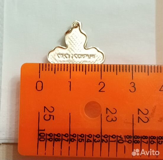 Золотой крест