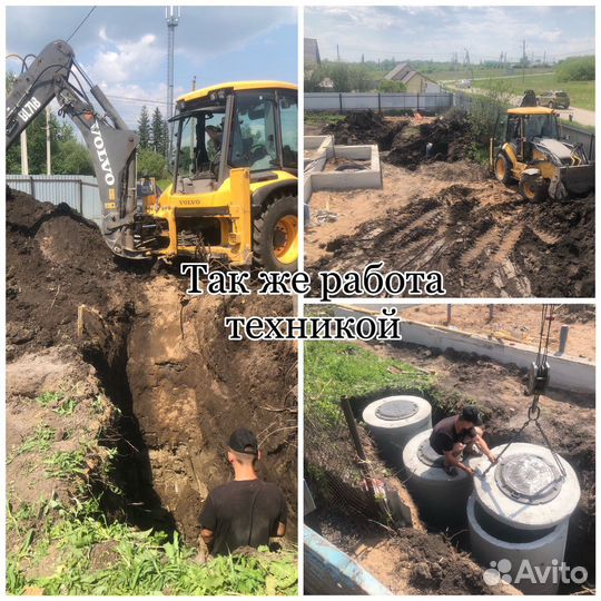 Шамбо под ключ