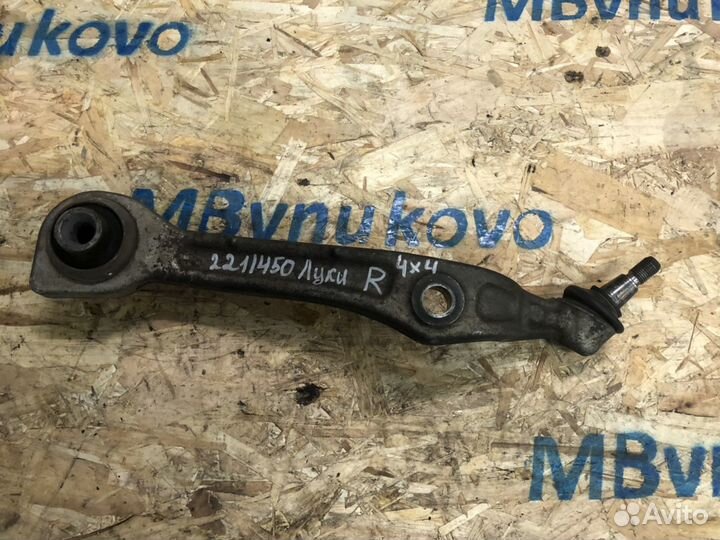 Мерседес 221 216 рычаг передний