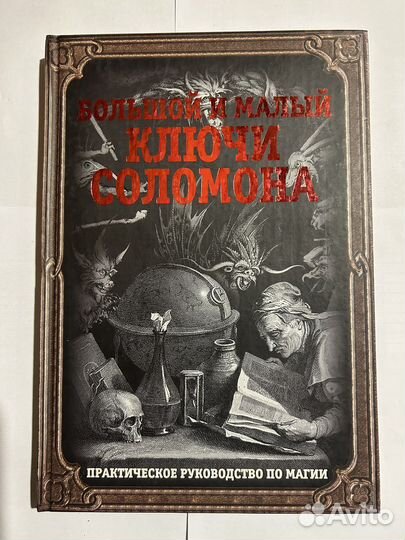 Книги и журналы
