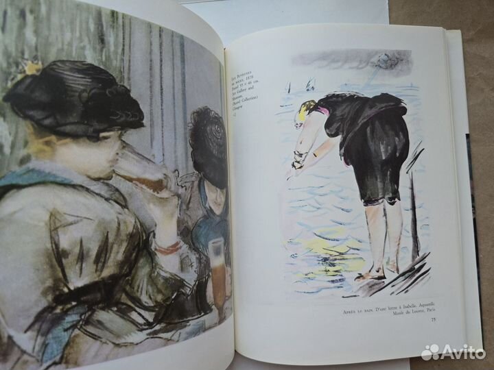 Manet Robert Rey 1983