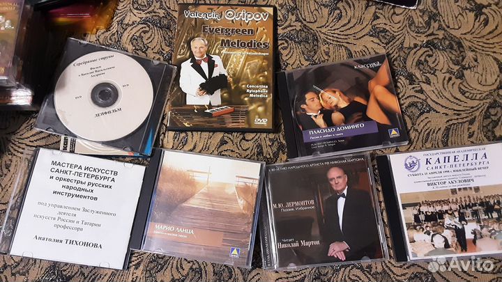 CD и DVD диски музыкальные