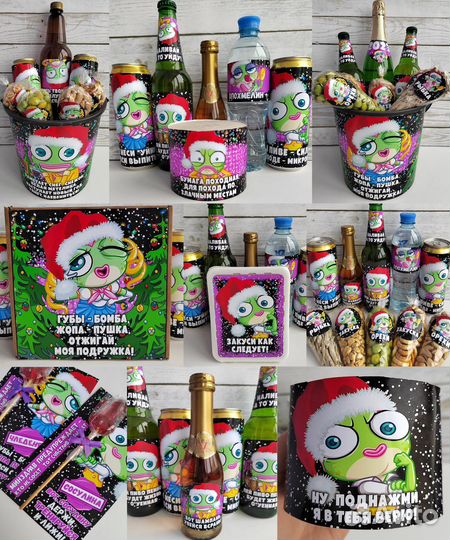 Новогодний набор от старушки