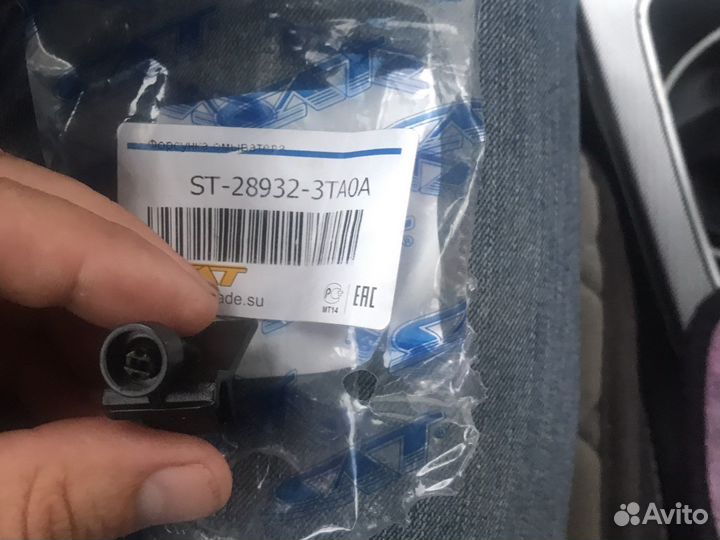 Форсунка омывателя лобового стекла