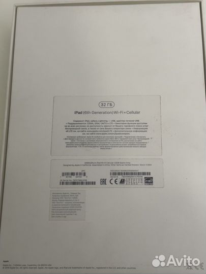 iPad 6 поколения 32 гб