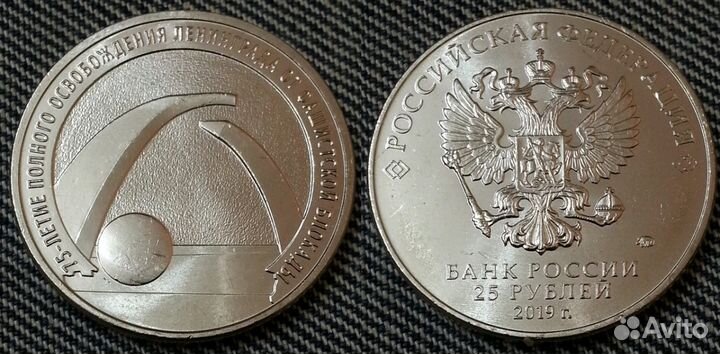 Блокада Ленинграда-меняю на десятки Бим