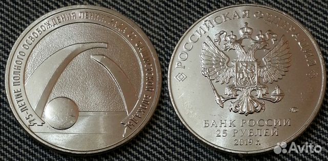 Блокада Ленинграда-меняю на десятки Бим