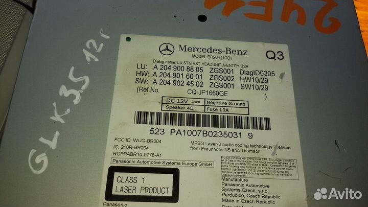 Audio для GLK 12г A2049008805 A2048202797