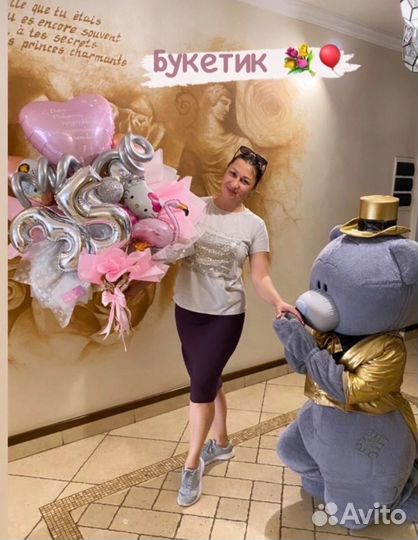 Воздушные шары