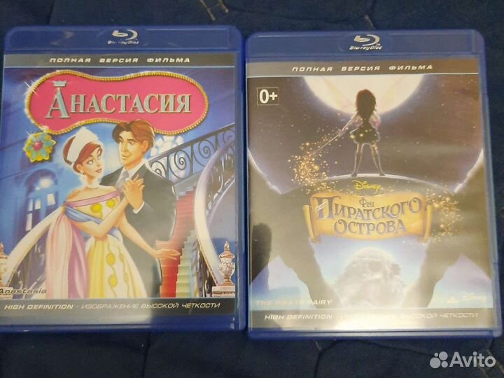 Bluray диски