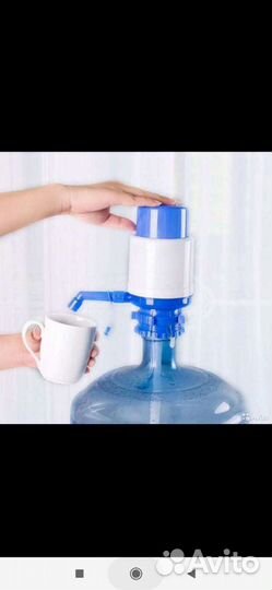 Большая баклашка 30 лит