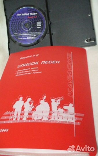 Диск Караоке LG (версия 4) с каталогом