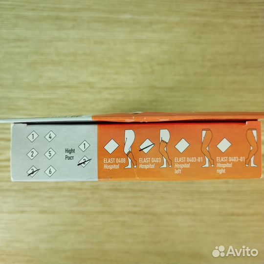 Компрессионные чулки