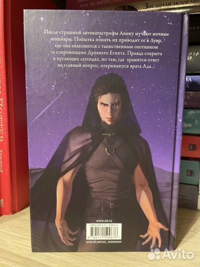 Оушен Паркер