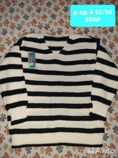 Новые женские вещи